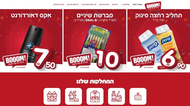 showcase - דוגמאות לאתרים Hello Web – 10