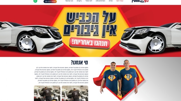 showcase - דוגמאות לאתרים Hello Web – 13