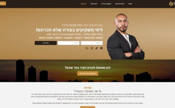 showcase - דוגמאות לאתרים Hello Web – 1
